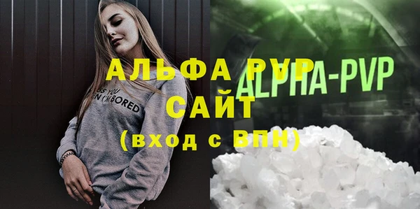 стафф Бугульма