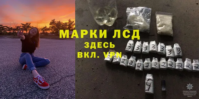 площадка телеграм  купить наркотик  Алушта  LSD-25 экстази кислота 